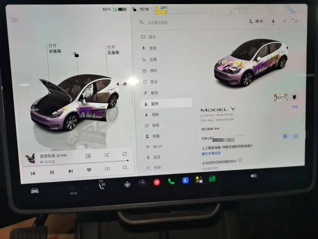 Tesla Model Y — миниатюра 12
