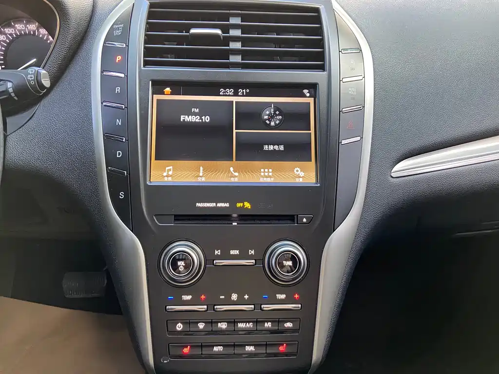 Lincoln MKC — миниатюра 14