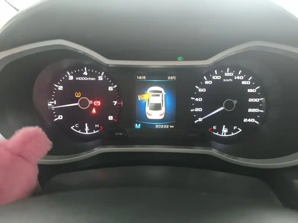 Geely Emgrand GL — миниатюра 12