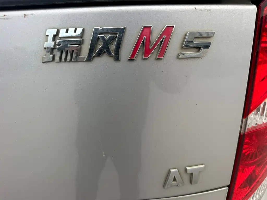 JIANGQI GROUP RUIFENG M5