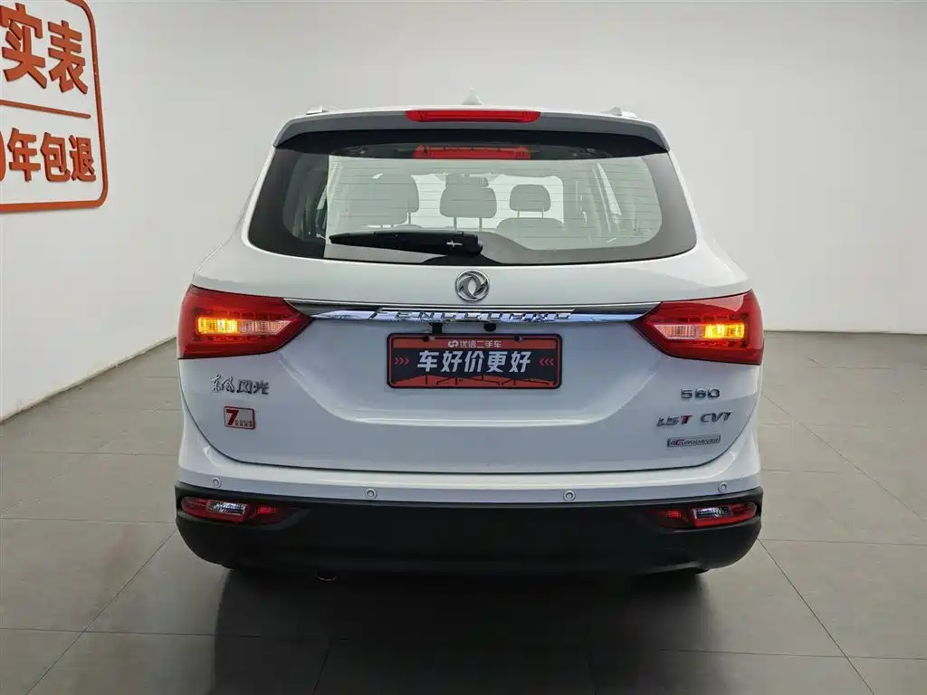Dongfeng 580 2016 1.5T CVT Luxury