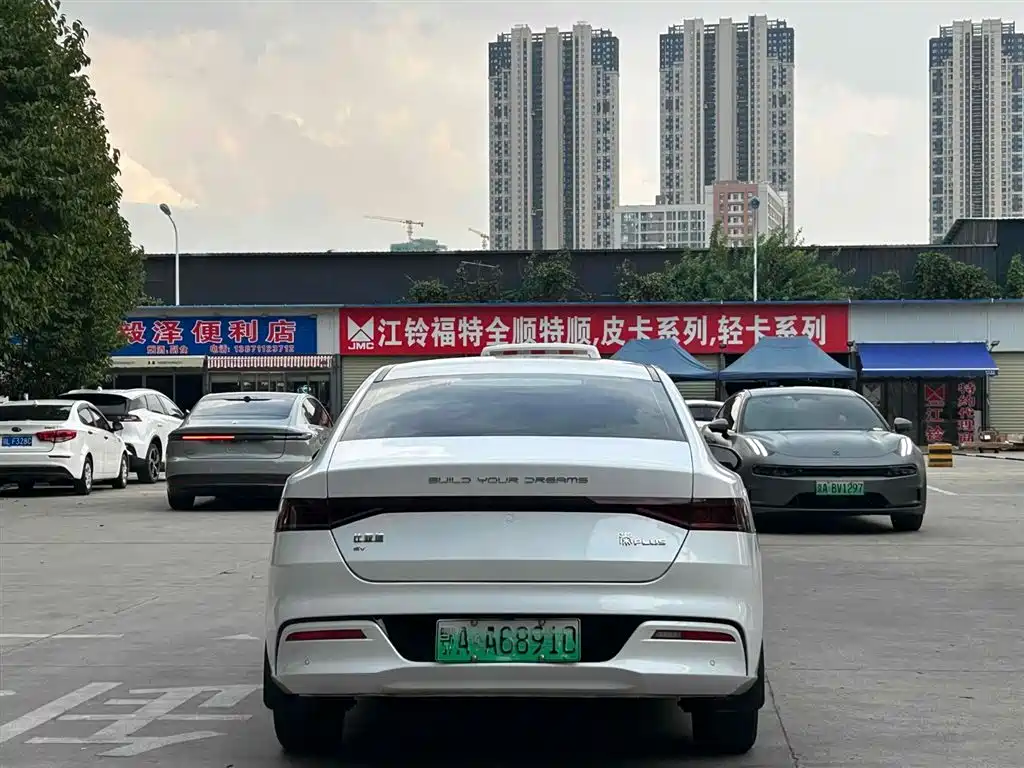 BYD Qin Plus PLUS 2023 Champion EV 510KM Lead