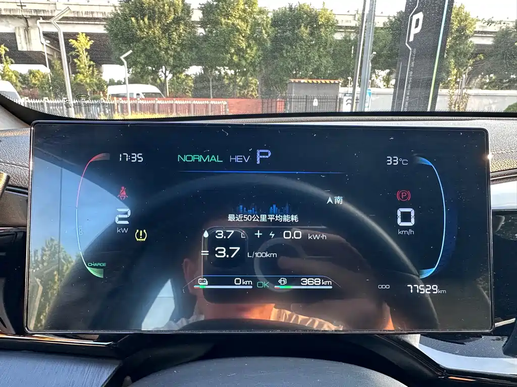 BYD Qin PLUS — миниатюра 10