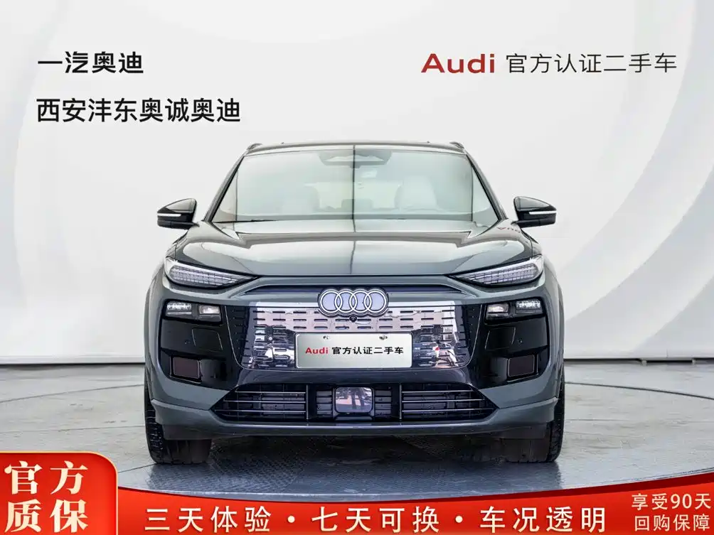 Audi Q6L e-tron