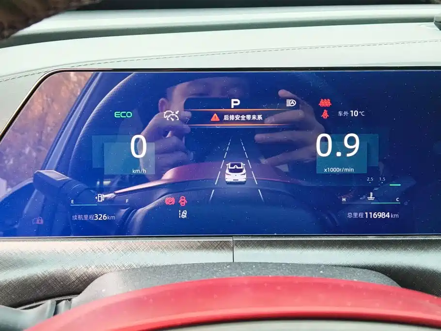 Changan UNI-T — миниатюра 14