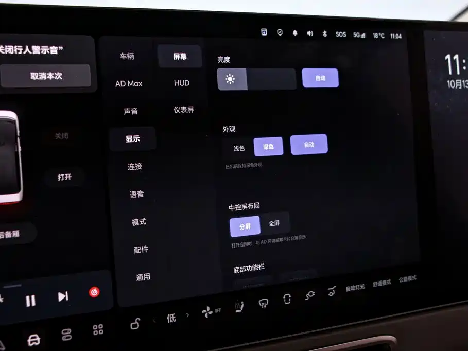 Li Auto Li MEGA — миниатюра 8