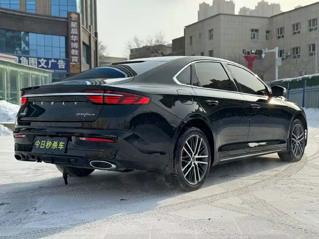 GEELY AUTOMOBILE XINGRUI