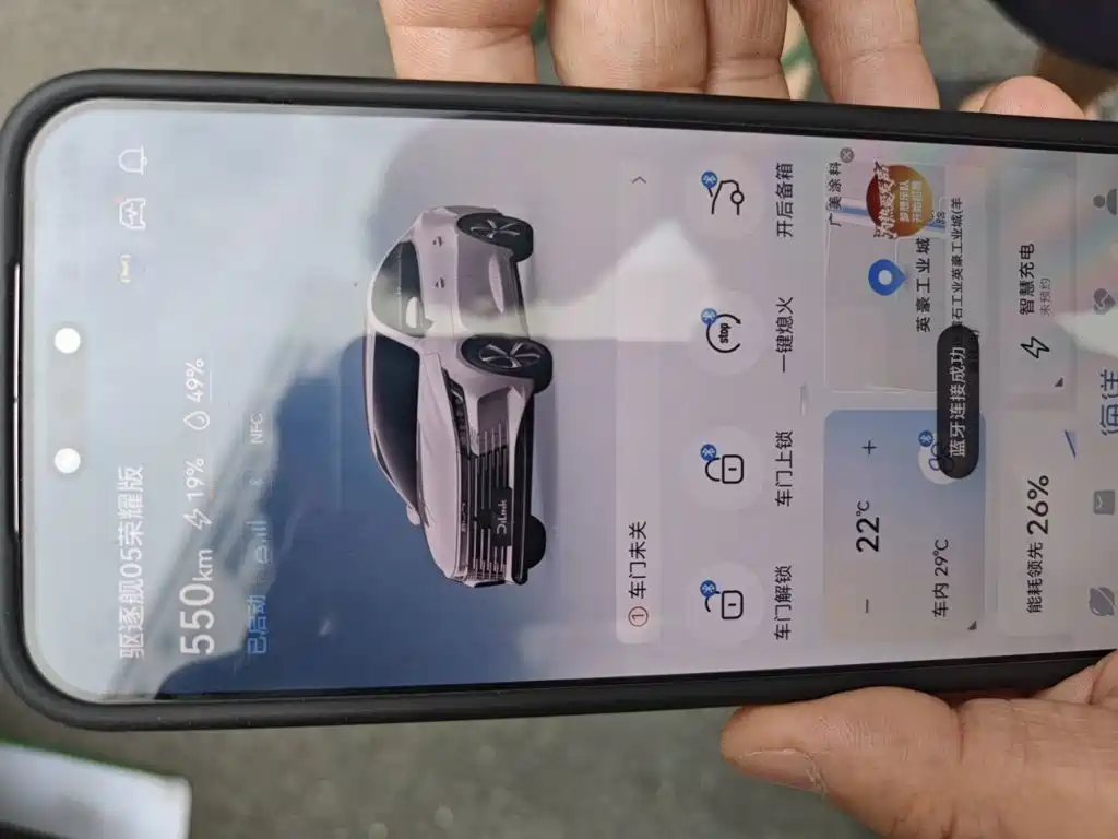 BYD Destroyer 05 — миниатюра 9