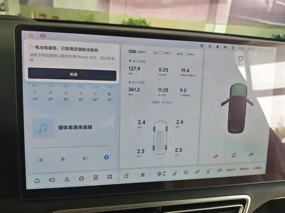 Li Auto Li L9 — миниатюра 9