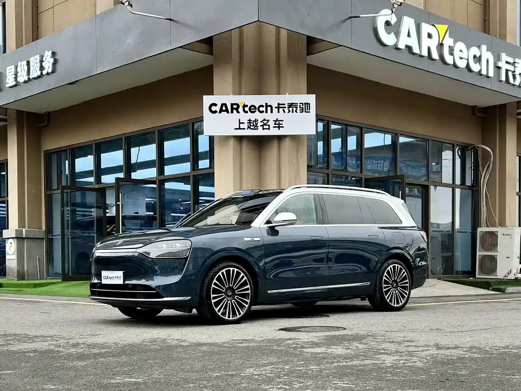 HONGMENG ZHIXING ASK THE WORLD M9