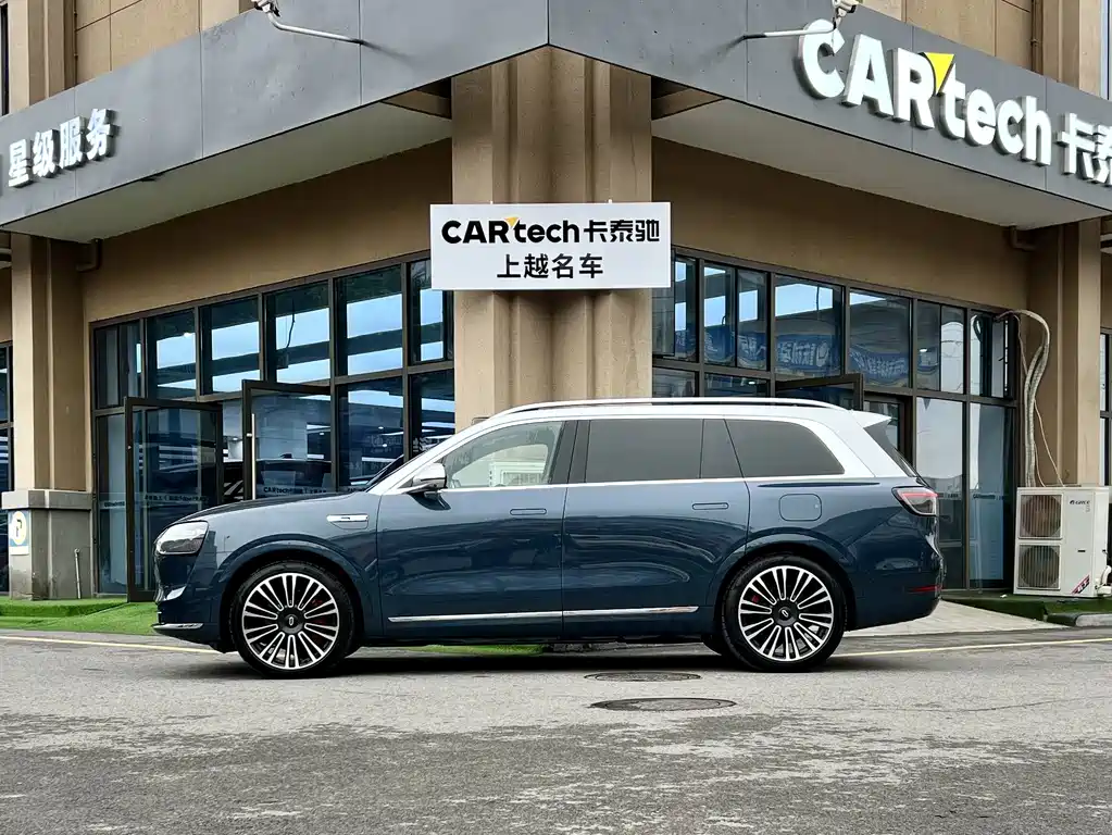 HONGMENG ZHIXING ASK THE WORLD M9