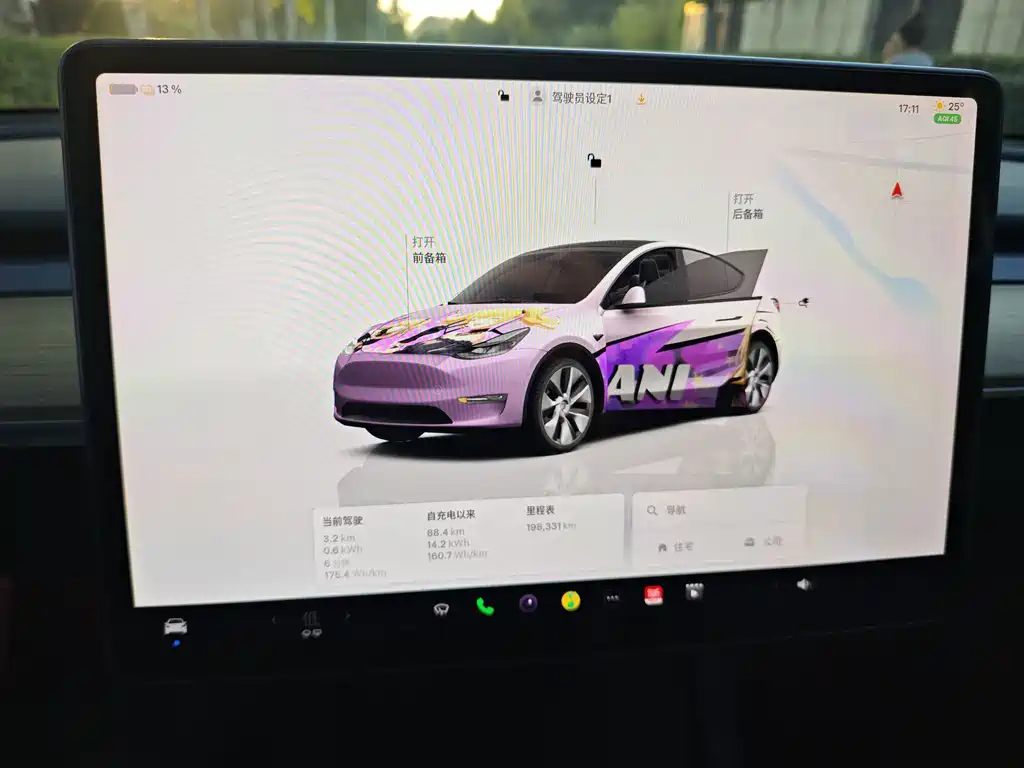 Tesla Model Y — миниатюра 15