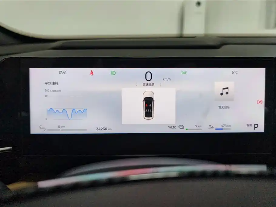 GEELY GALAXY GALAXY L6