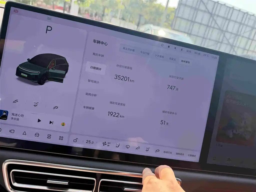 Li Auto Li L6 — миниатюра 9