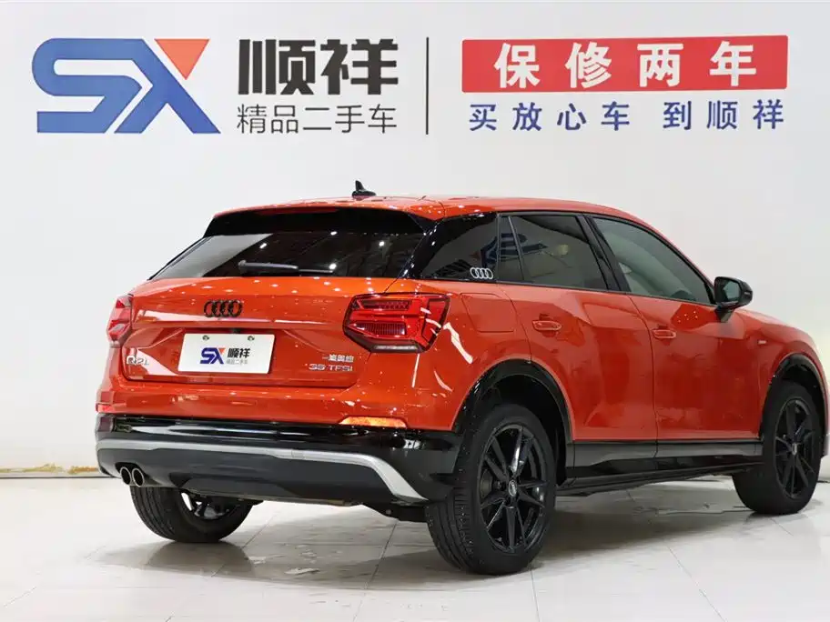 Audi Q2L 2018 35 TFSI Fashion VI
