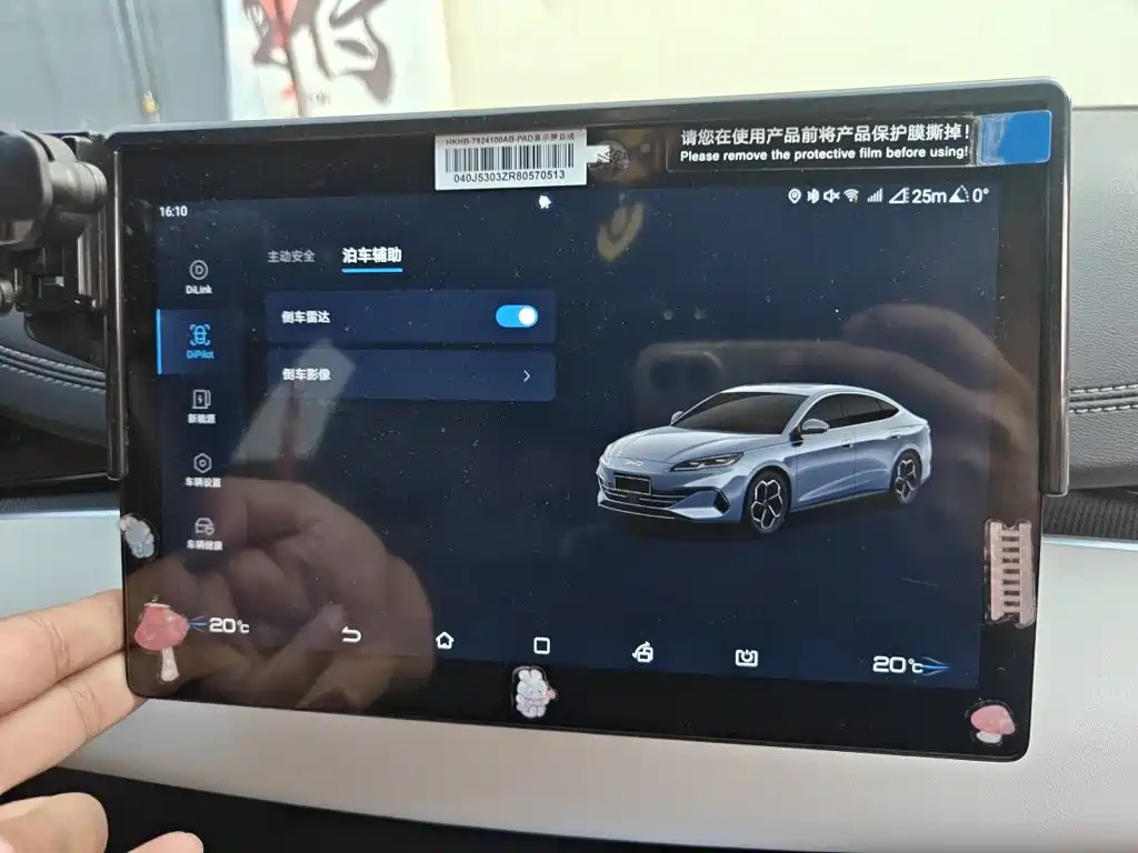 BYD Seal 06 — миниатюра 20