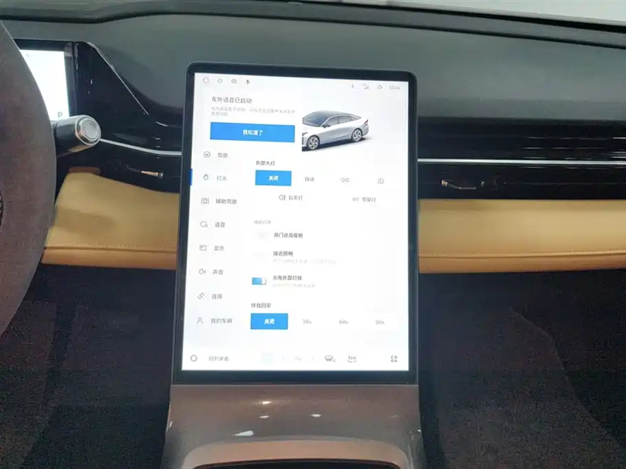 GEELY GALAXY GALAXY L6