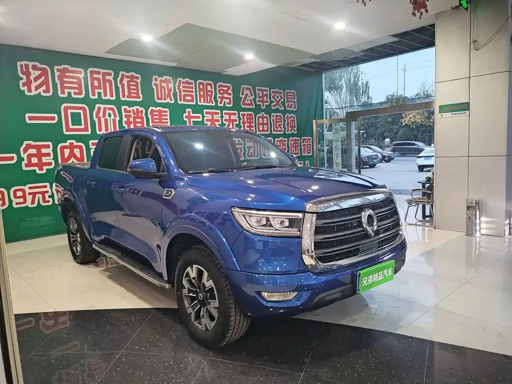 Great Wall Pao — миниатюра 3