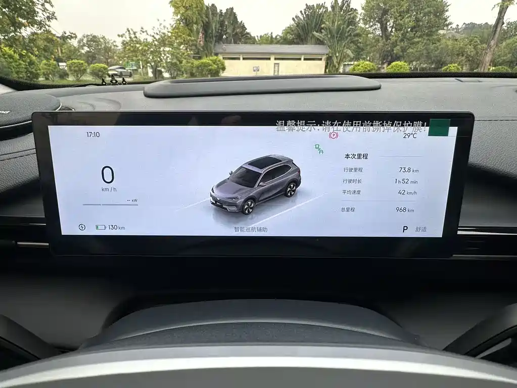 Geely Galaxy Galaxy E5 E5 2026 610km +