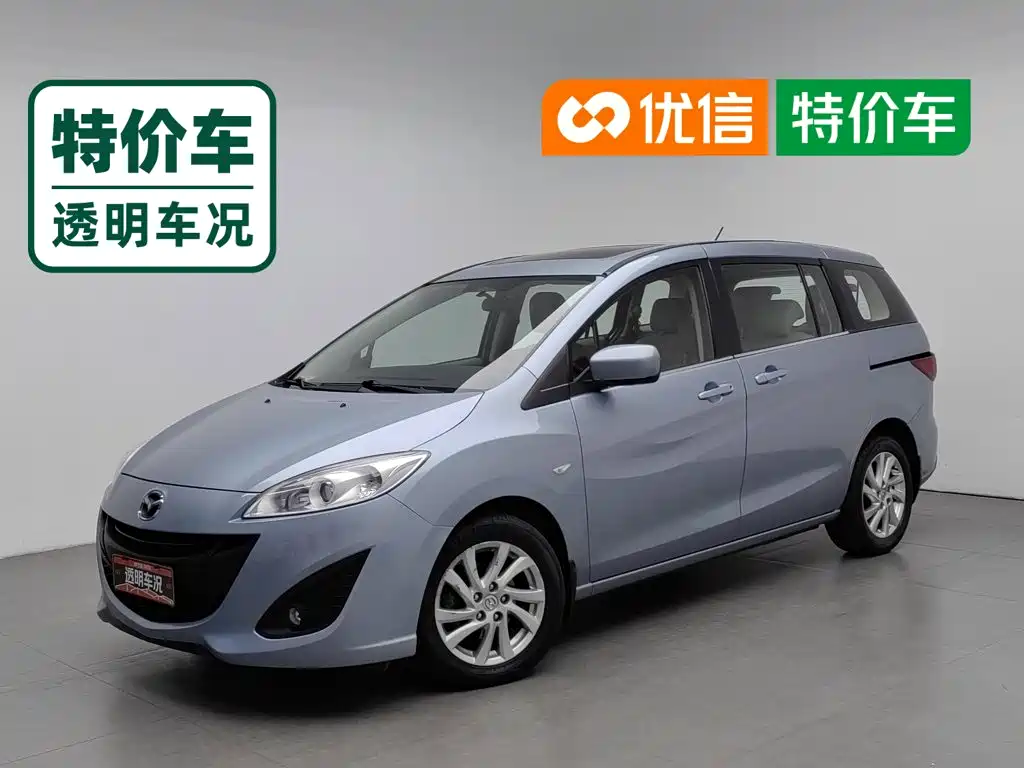 Mazda 5