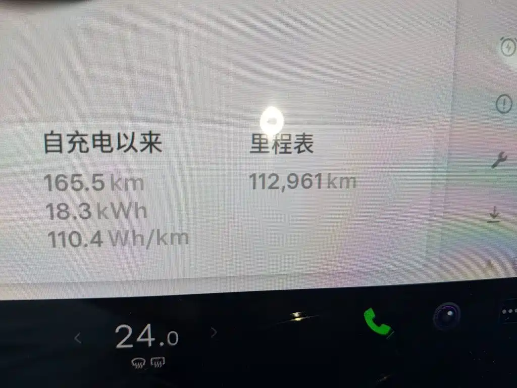Tesla Model 3 — миниатюра 13