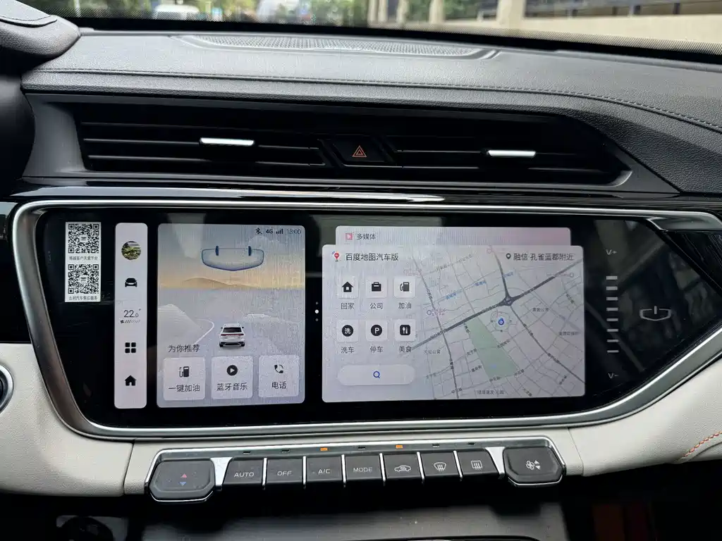 Geely Boyue — миниатюра 15