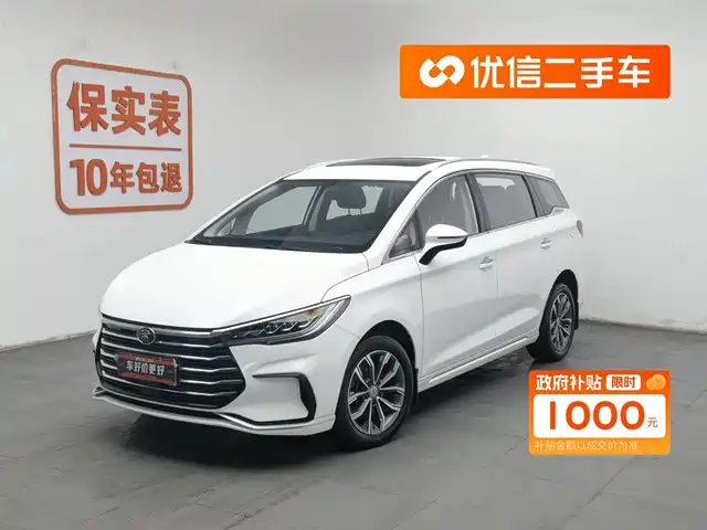 BYD SONG MAX 2022