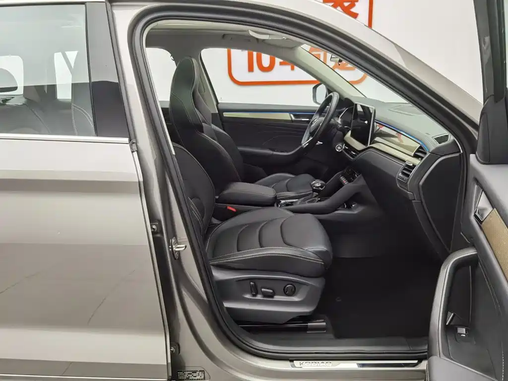 Skoda Kodiaq id 4589135 из Китая 13