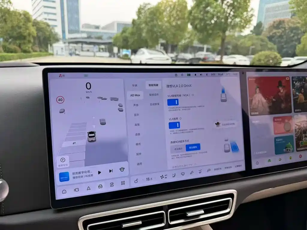 Li Auto Li L6 — миниатюра 6