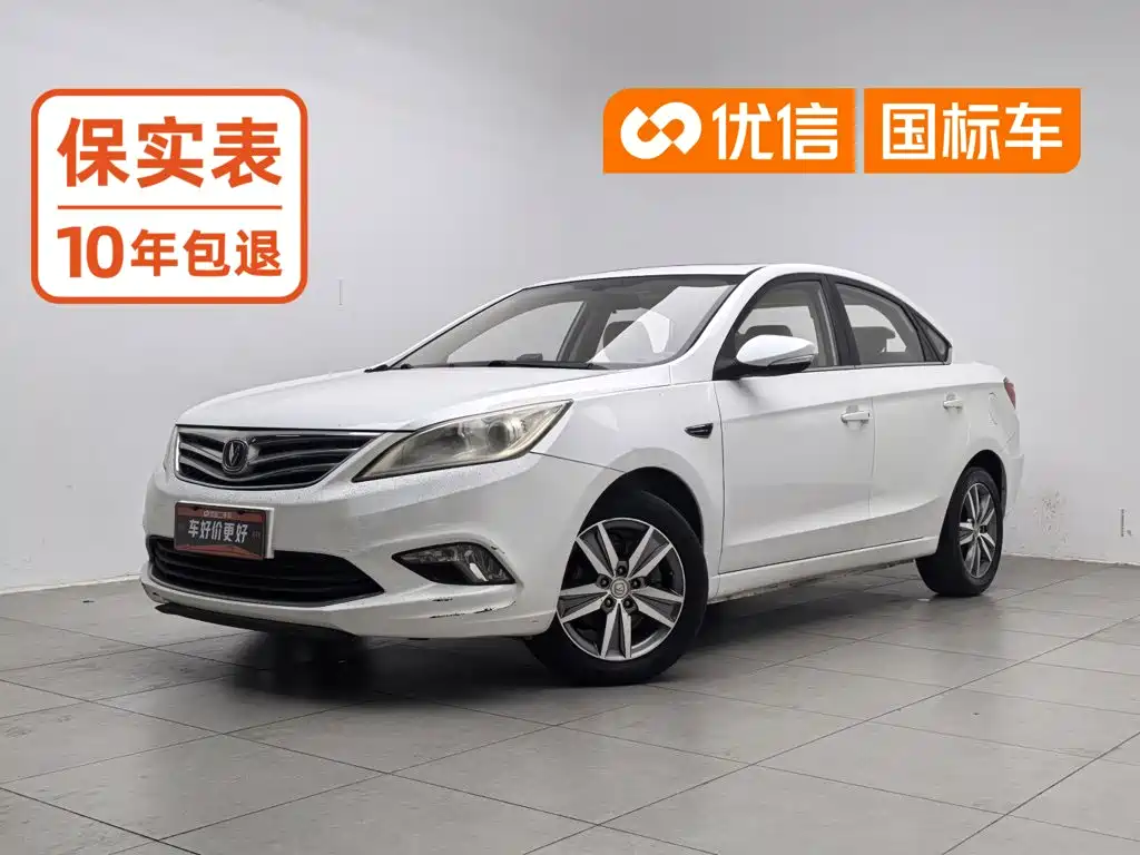 Changan Eado