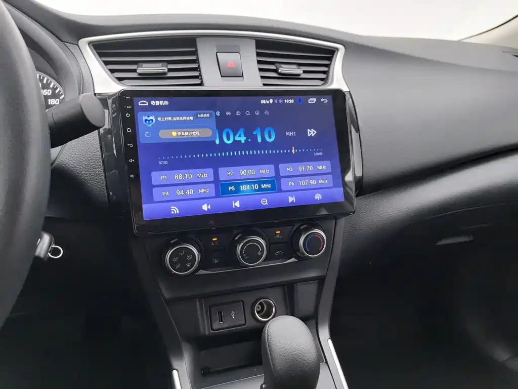 Nissan Sylphy — миниатюра 12