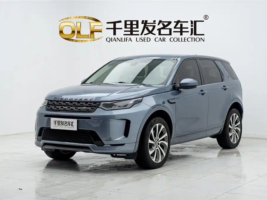 Land Rover Discovery Sport 2020