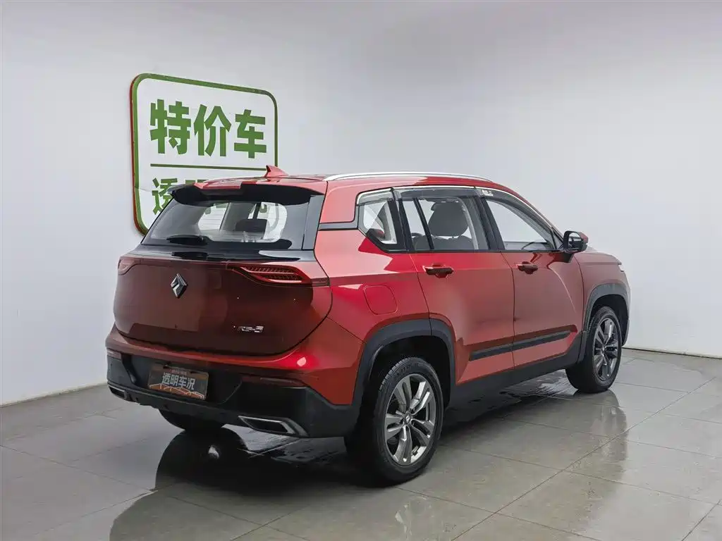 BAOJUN RS 5