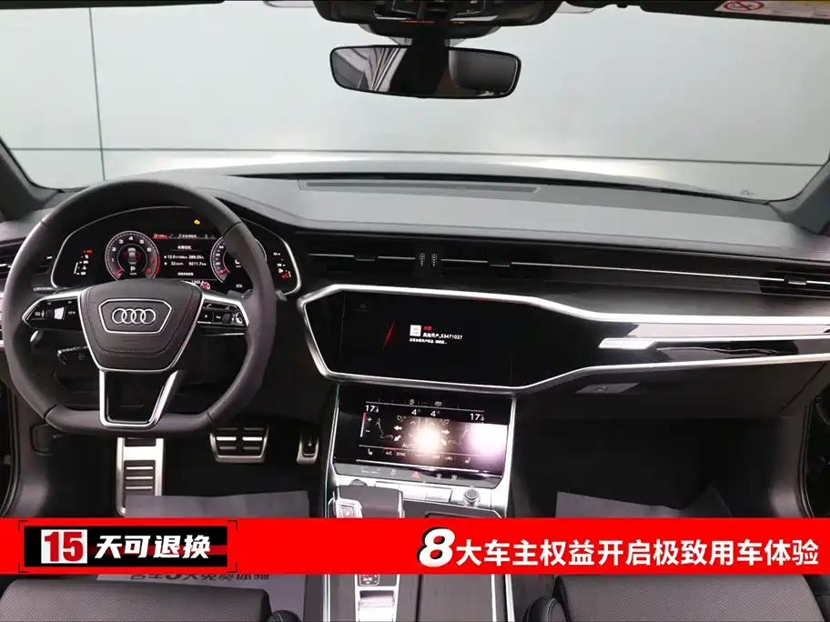 Audi A6L 2026 55 TFSI quattro Premium
