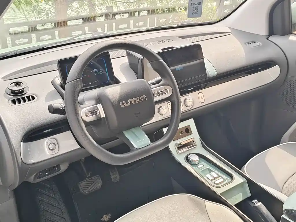 Changan Lumin 2022 210km