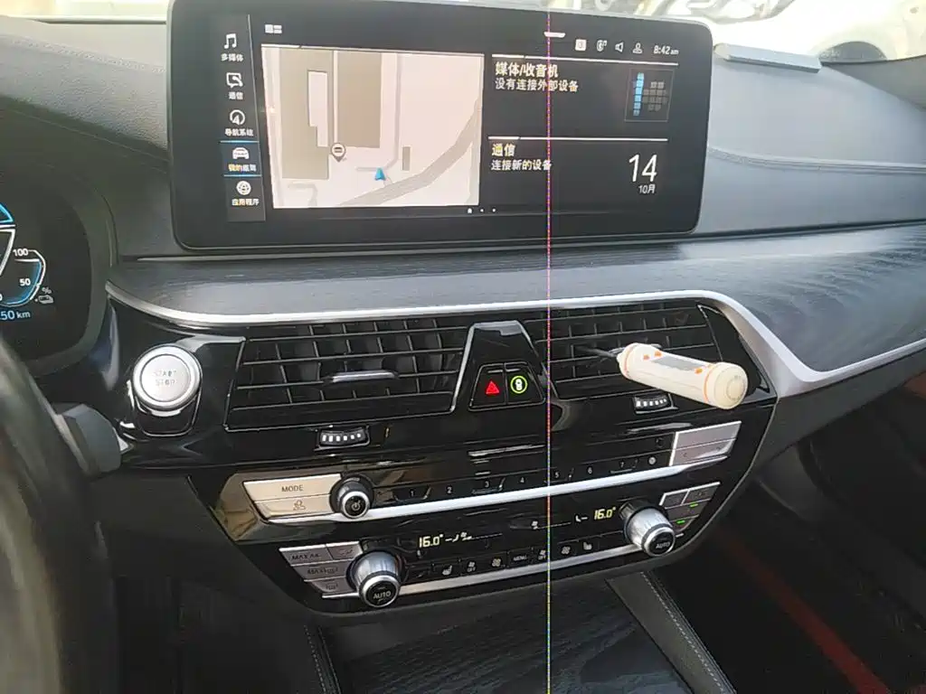 BMW 5 Series New Energy — миниатюра 13