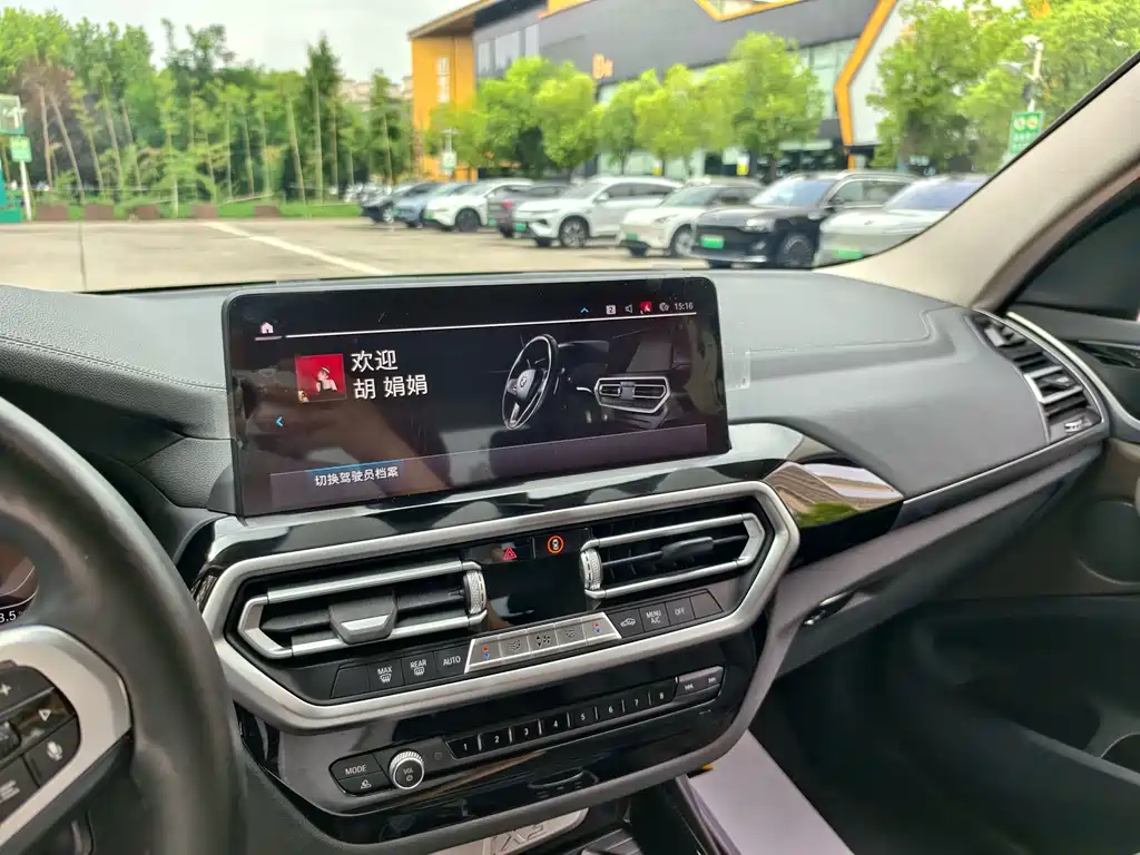BMW iX3 — миниатюра 13