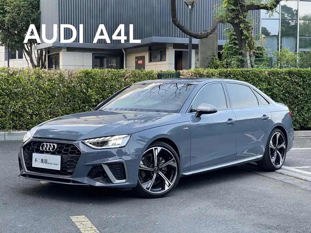 Audi A4L 2022