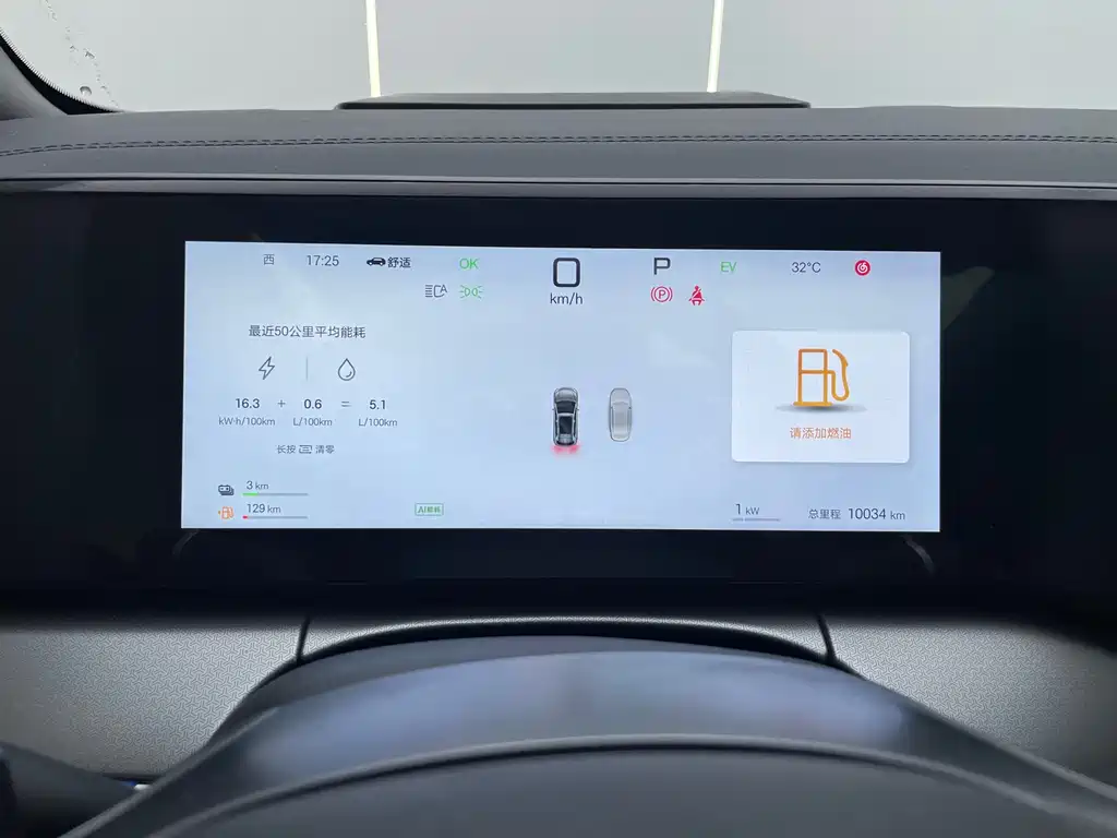 BYD Song L DM-i L DM-i 2025 Smart Drive 112km