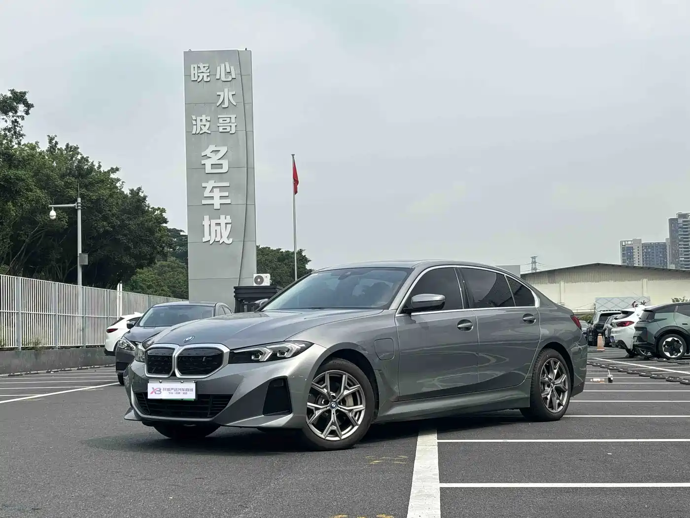 宝马i3 2024款 eDrive 35 L 2024
