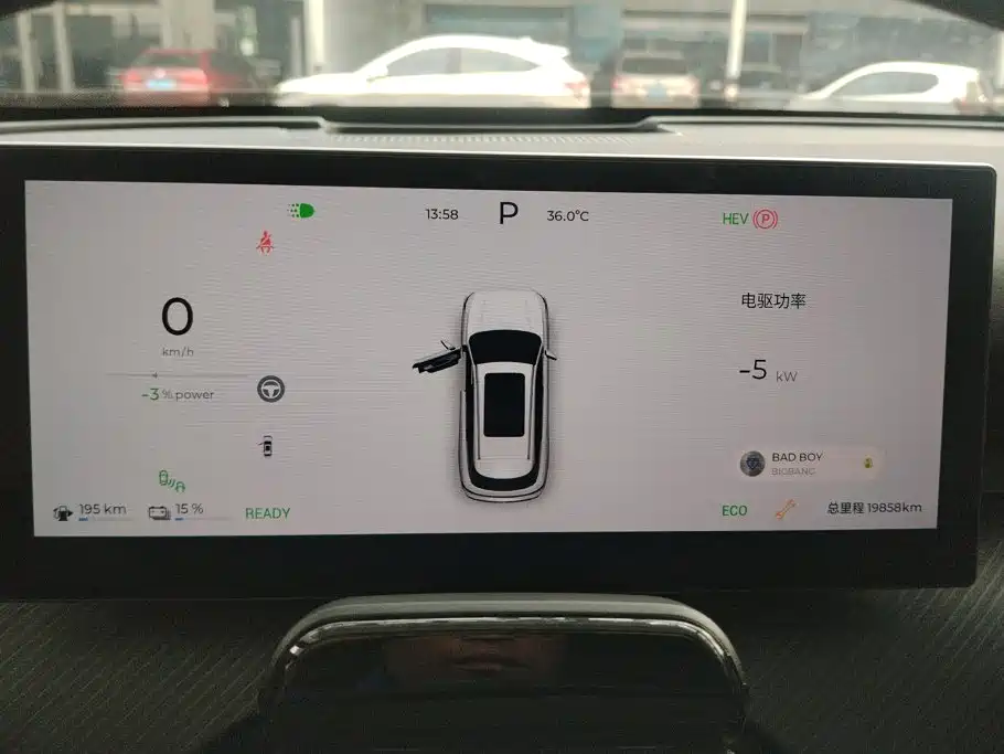 Fulwin Fengyun T9 — миниатюра 14