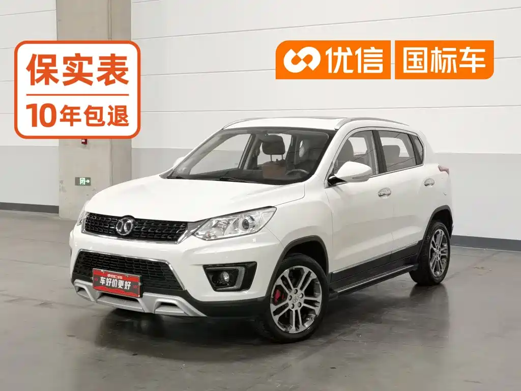 BAIC Senova X35