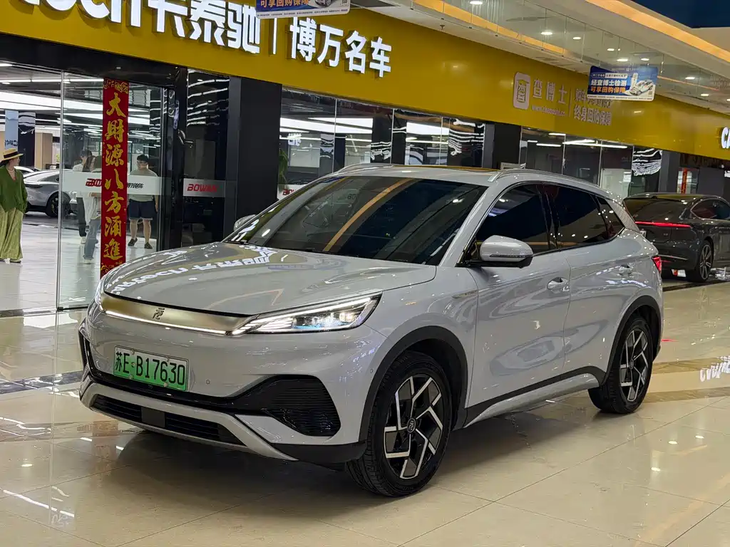 Byd Yuan Plus 2024