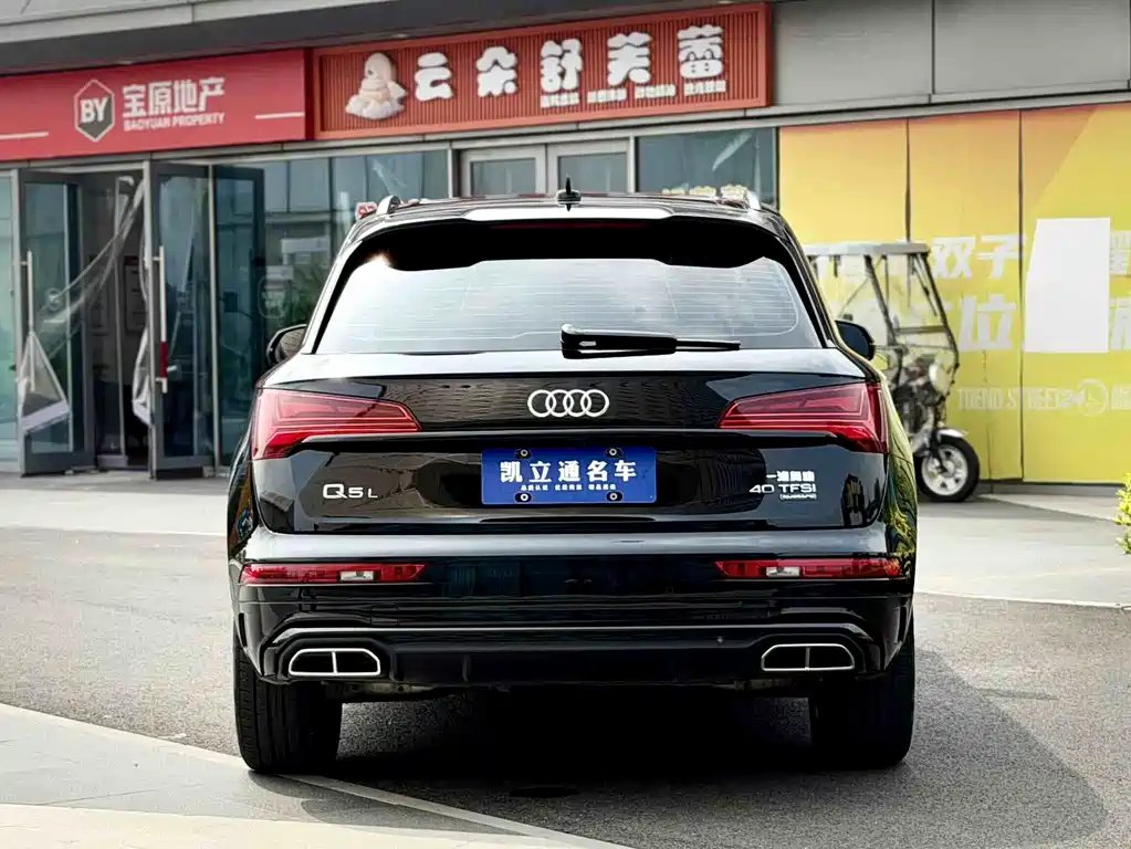 Audi Q5L 2023 40T Luxury