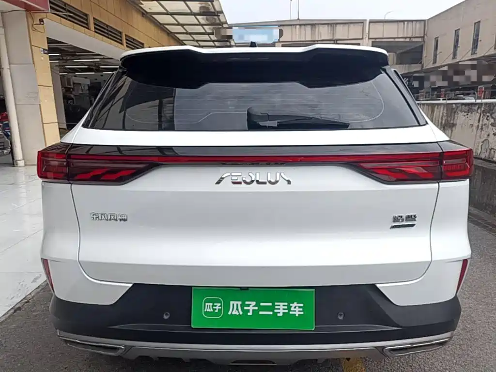 Aeolus Haoyue — миниатюра 6
