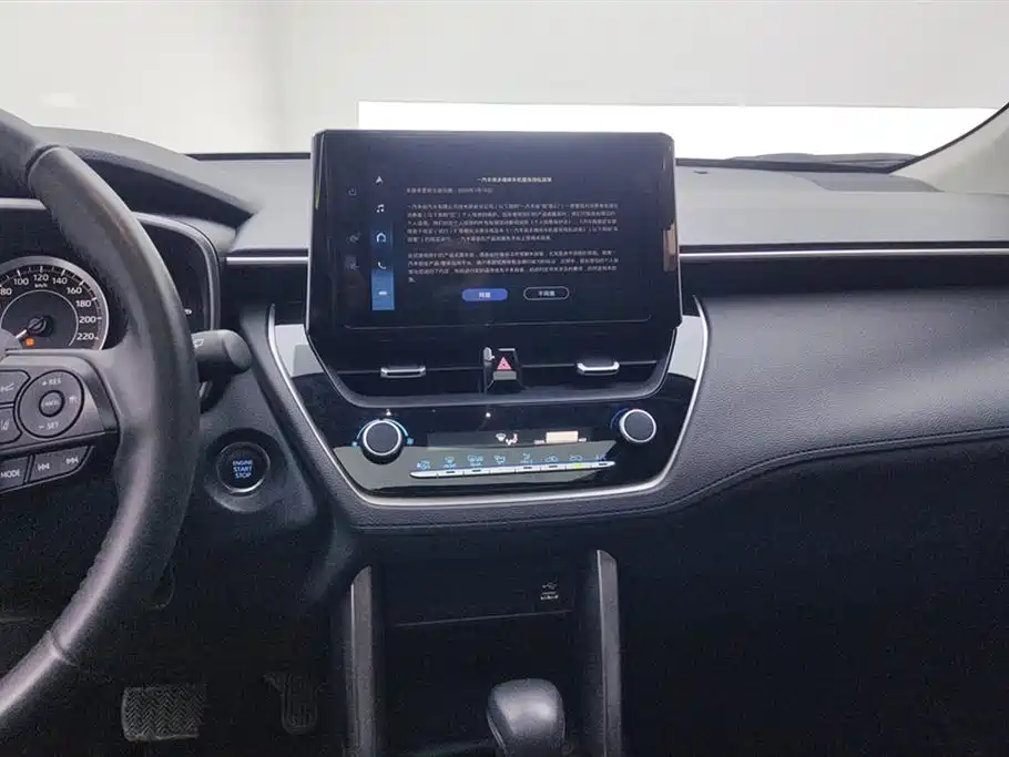 TOYOTA COROLLA SHARP AMPLIFIER