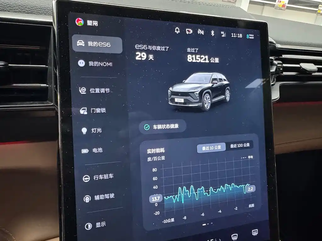 NIO ES6 — миниатюра 7