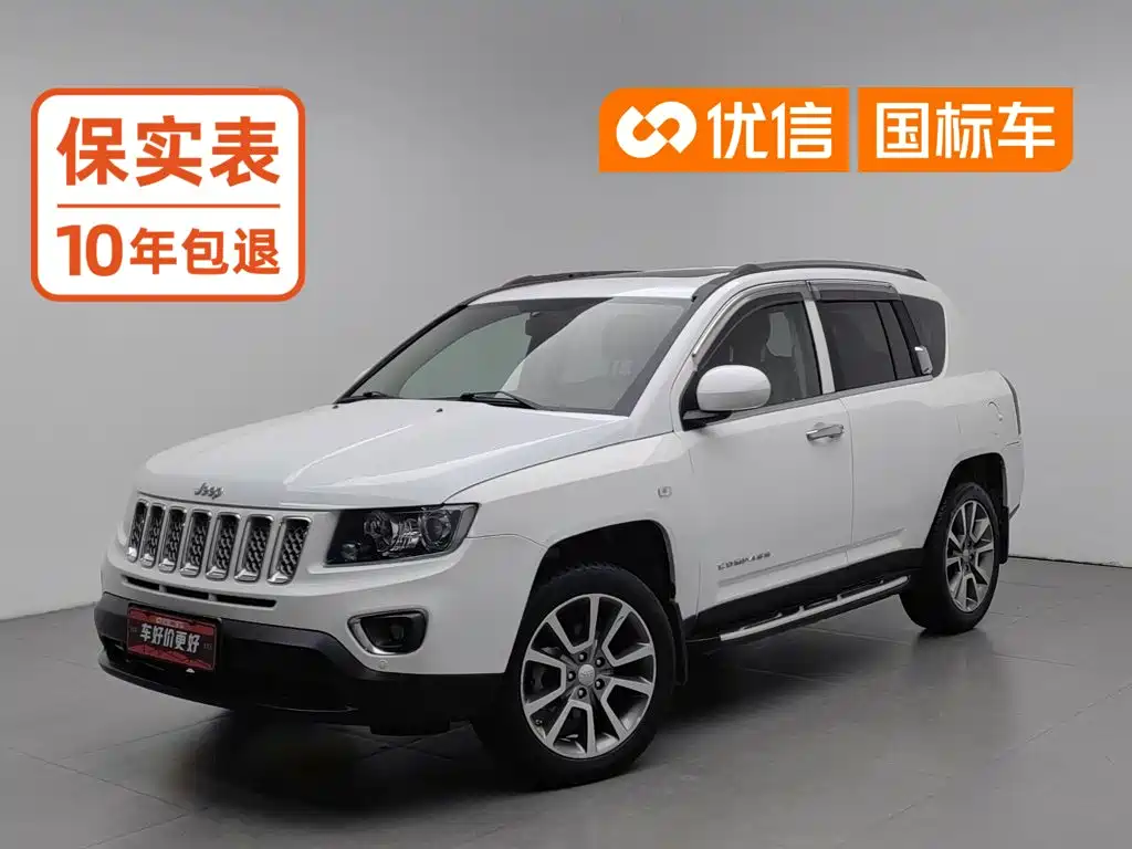 Jeep Compass (Import)