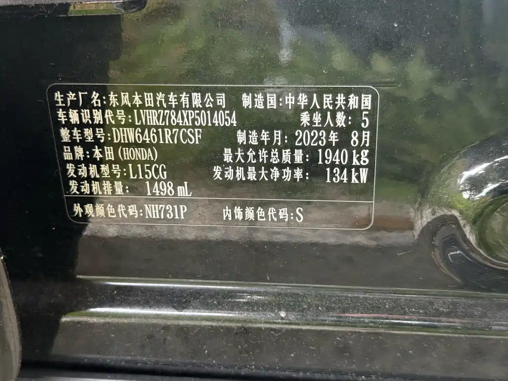 Honda HR-V — миниатюра 5