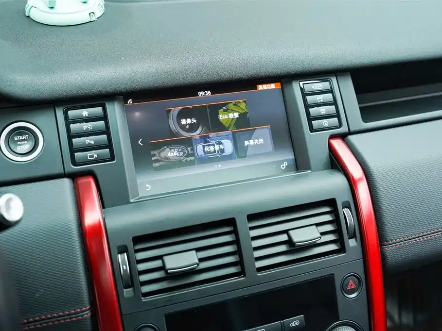 LAND ROVER DISCOVER SHENXING